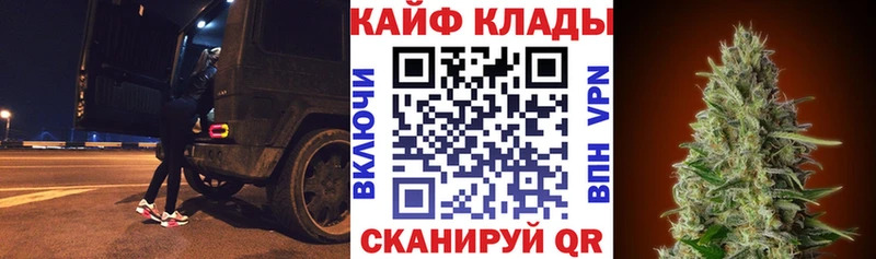 Купить закладку Боровск МАРИХУАНА  KRAKEN tor  Метамфетамин  Амфетамин  МЕФ  A-PVP  Cocaine 