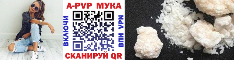 Alpha PVP крисы CK  Боровск 