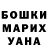 Кетамин VHQ imba ghost