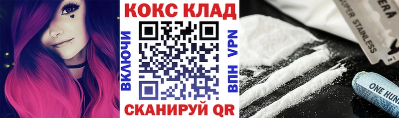 Кокаин Fish Scale  Боровск 