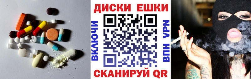 Ecstasy Cube  как найти   Боровск 