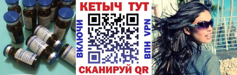КЕТАМИН ketamine  Боровск 
