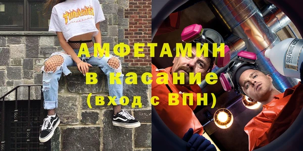 кокаин VHQ Арсеньев
