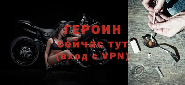 кокаин VHQ Арсеньев