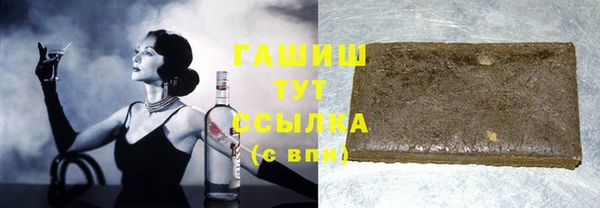 кокаин VHQ Арсеньев