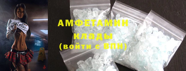 кокаин VHQ Арсеньев