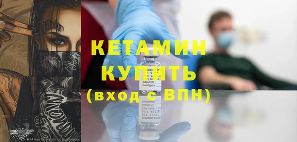 кокаин VHQ Арсеньев