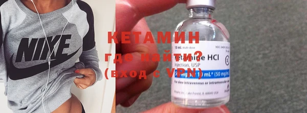 кокаин VHQ Арсеньев