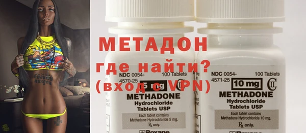 МДМА Аркадак