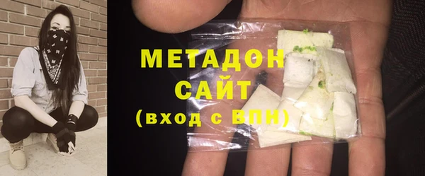 кокаин VHQ Арсеньев