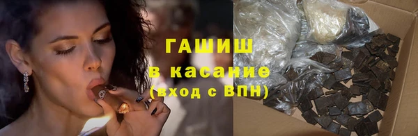 МДМА Аркадак