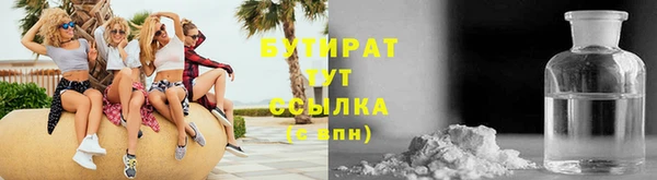 МДМА Аркадак
