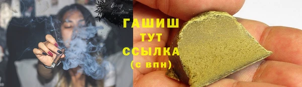 кокаин VHQ Арсеньев