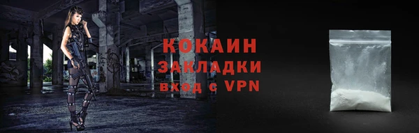 кокаин VHQ Арсеньев