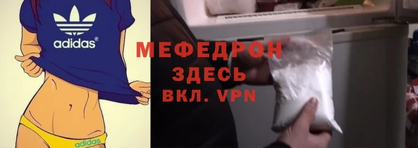 кокаин VHQ Арсеньев