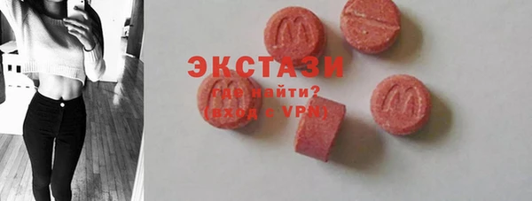 кокаин VHQ Арсеньев