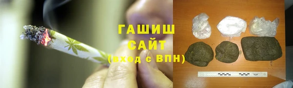 МДМА Аркадак