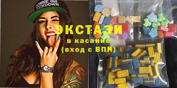 МДМА Аркадак