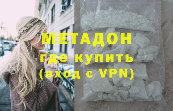 МДМА Аркадак