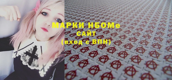 мдма Армянск