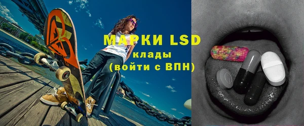 МДМА Аркадак