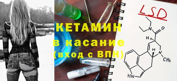 кокаин VHQ Арсеньев