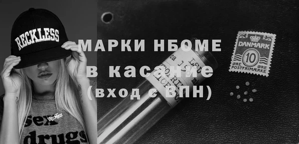 кокаин VHQ Арсеньев