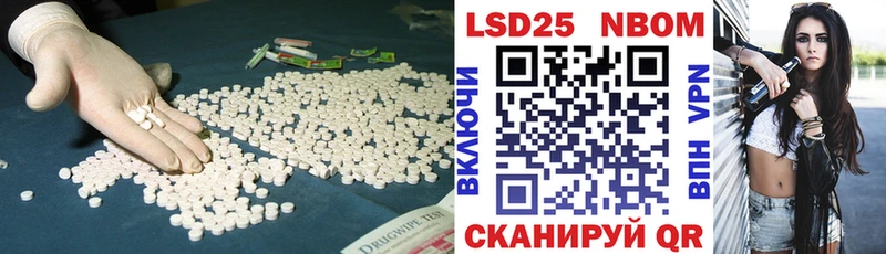 LSD-25 экстази кислота закладка Боровск