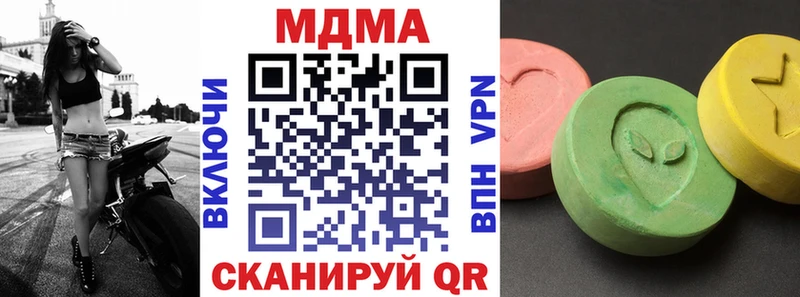 МДМА молли  закладки  Боровск 