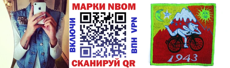 omg зеркало  Боровск  Марки NBOMe 1,5мг 
